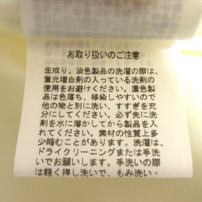 インゲボルグ カットワークレースフラワーステッチロングスカート