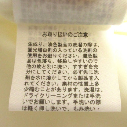 インゲボルグ カットワークレースフラワーステッチロングスカート
