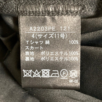 インゲボルグ チュールプリーツスカート