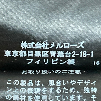 インゲボルグ ドットチュールレイヤードスカート