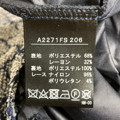 インゲボルグ ニットフレアスカート
