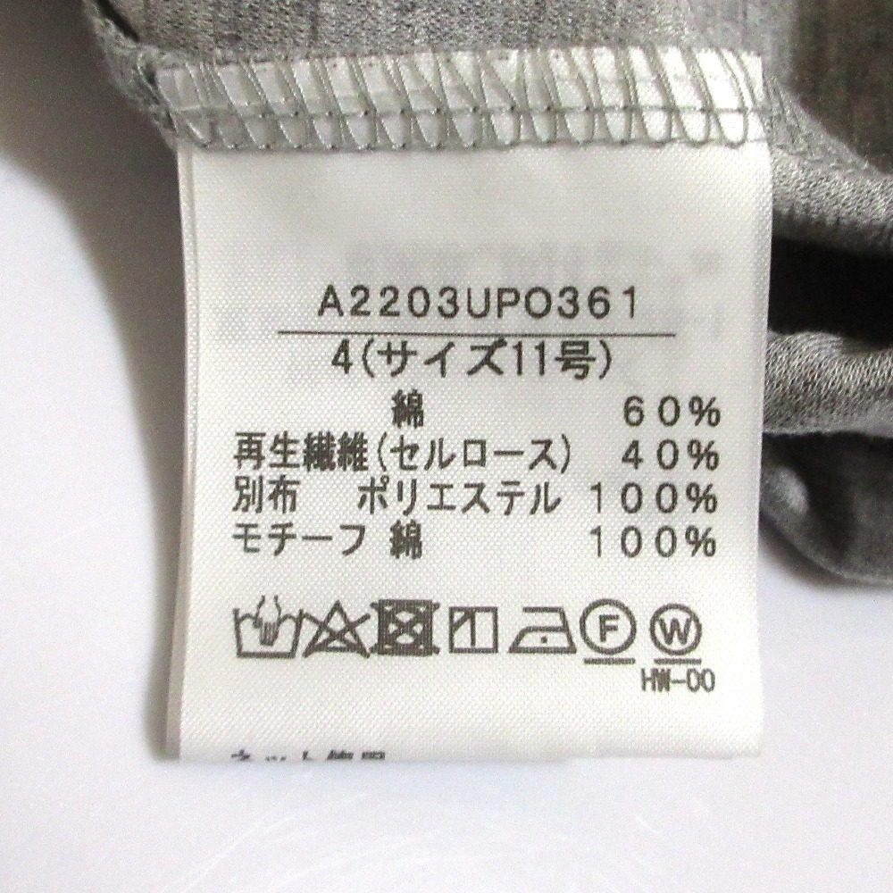 インゲボルグ ニットプルオーバー