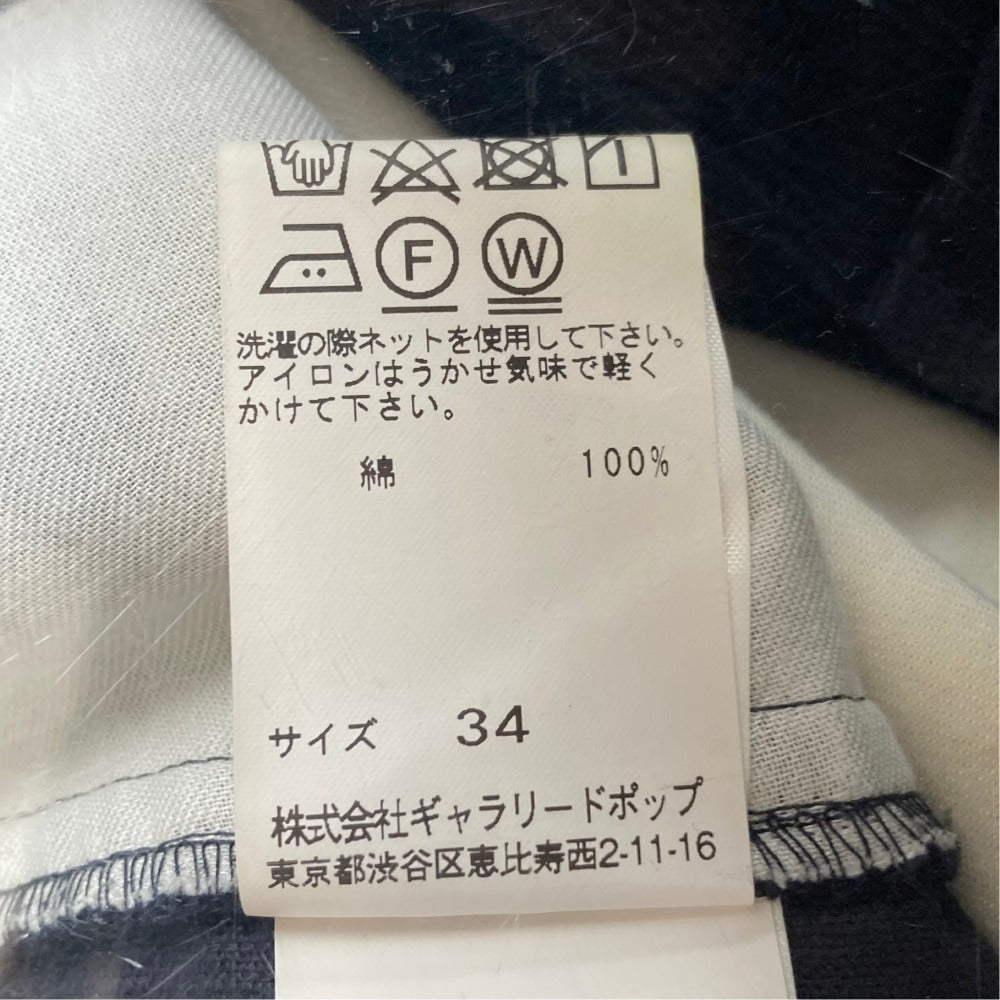 パドカレ コーデュロイワイドパンツ