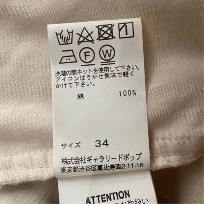 パドカレ コーデュロイワイドパンツ