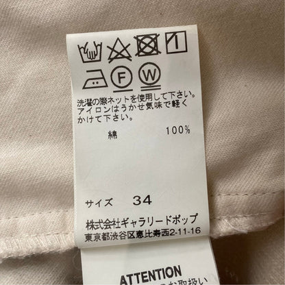 パドカレ コーデュロイワイドパンツ
