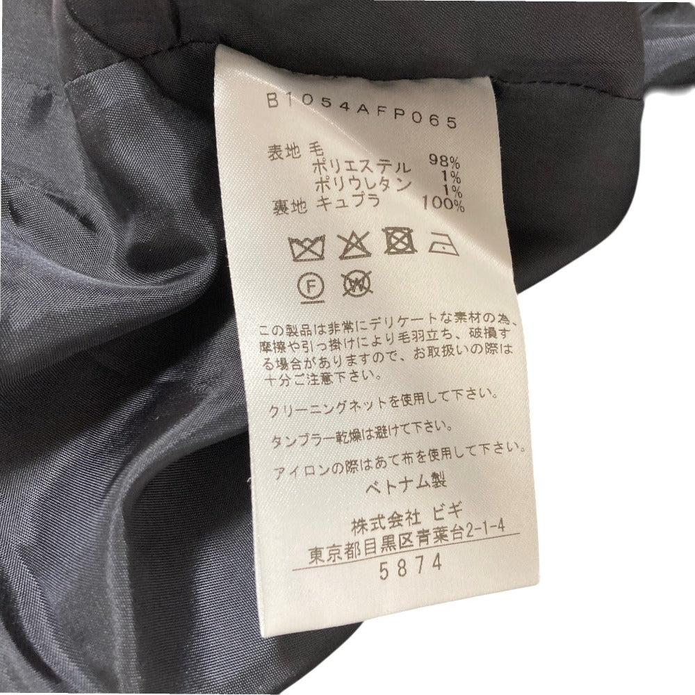 プルミエアロンディスモン ラメストライプテーパードパンツ
