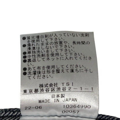 エムエイチエル CANTON DENIM ストレートデニムパンツ