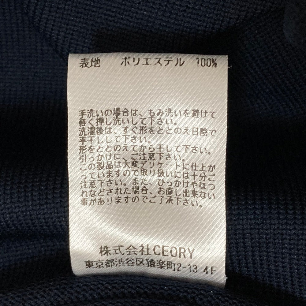 アウディーレ Milly knit dress ニットワンピースセット