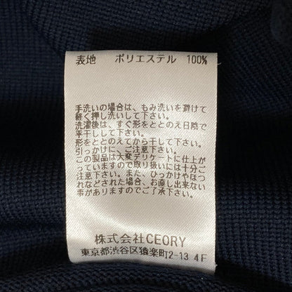 アウディーレ Milly knit dress ニットワンピースセット