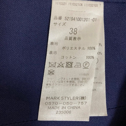 アンスリード フラワープリントワンショルダーベスト