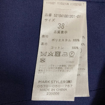 アンスリード フラワープリントワンショルダーベスト