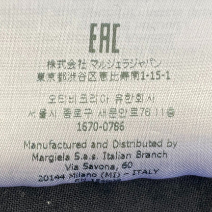 エムエムシックスメゾンマルジェラ デニムワイドパンツ