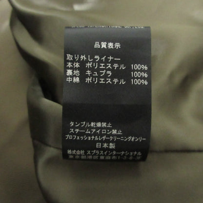 ロゥタス トレンチコート