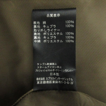 ロゥタス トレンチコート