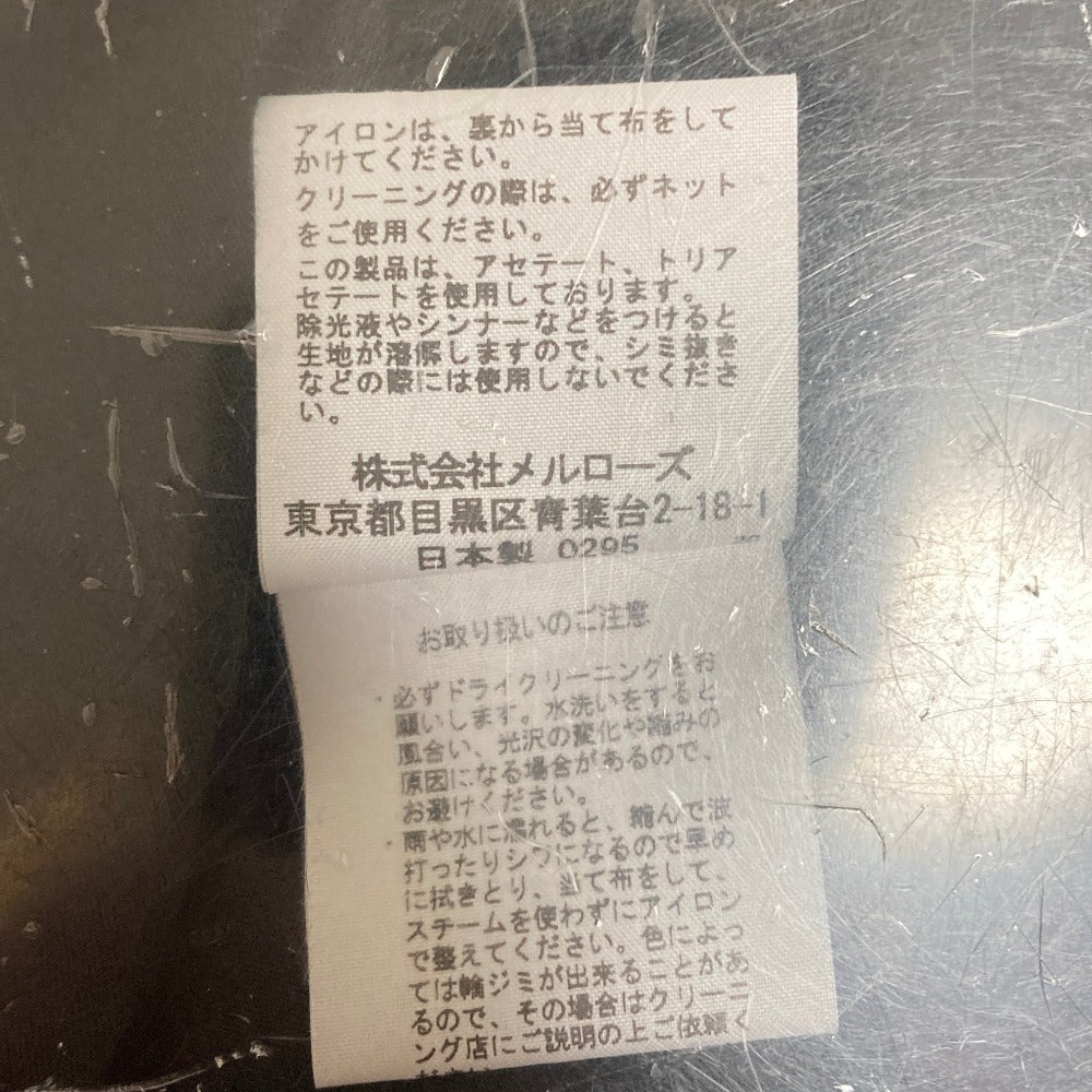 カレンテージ キャミオールインワン サロペット