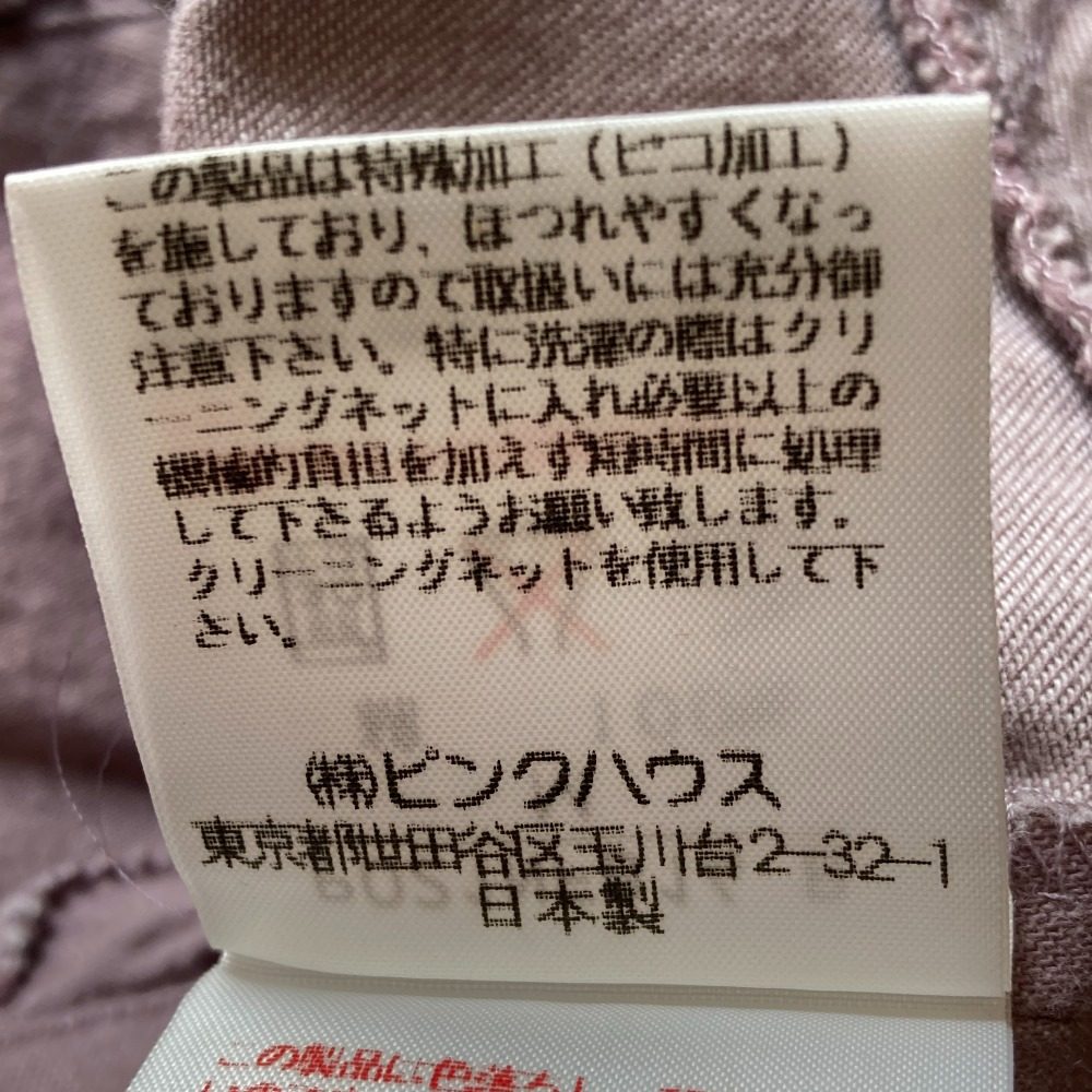 インゲボルグ フリルノースリーブトップス