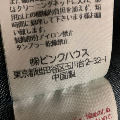 ピンクハウス デニムジャケットスカートセットアップ