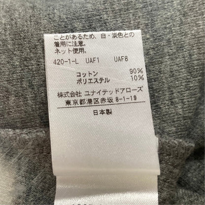 ビューティアンドユースユナイテッドアローズ ダブルフェイスカーディガン