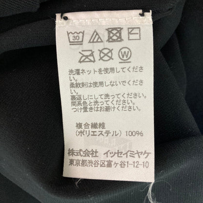 ミーイッセイミヤケ A-POC INSIDE コットンチュニック