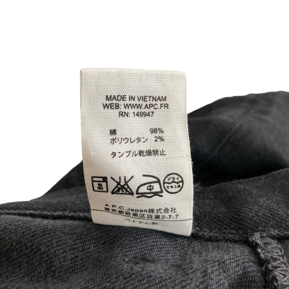 アーペーセー デニムパンツ