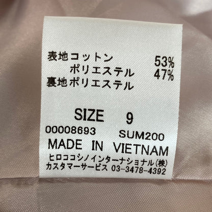 ヒロコビス ジャケット スカート セット