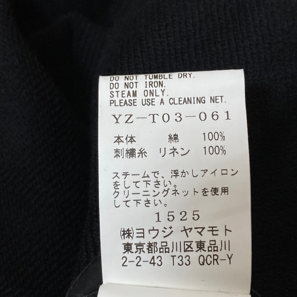 ヨウジヤマモト ワイドサルエルパンツ