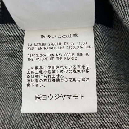 ヨウジヤマモト 8OZ DENIMワークパンツ