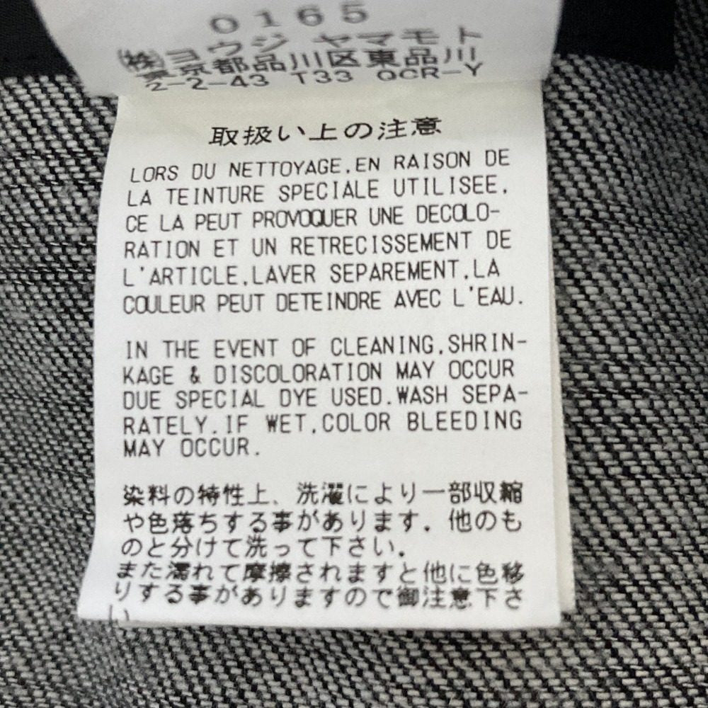 ヨウジヤマモト 8OZ DENIMワークパンツ