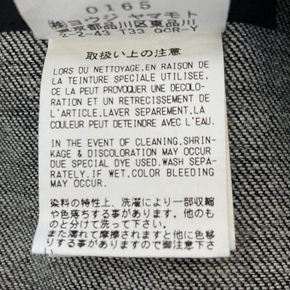 ヨウジヤマモト 8OZ DENIMワークパンツ
