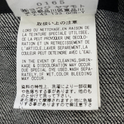 ヨウジヤマモト 8OZ DENIMワークパンツ