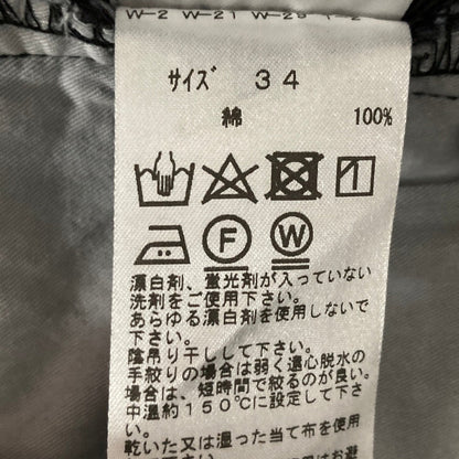 トーガプルラ デニムフレアパンツ