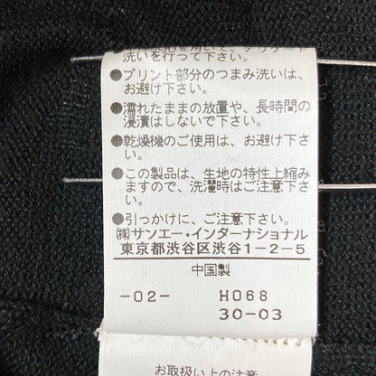 ヴィヴィアンタム ドラゴンスリーブニットジャケット