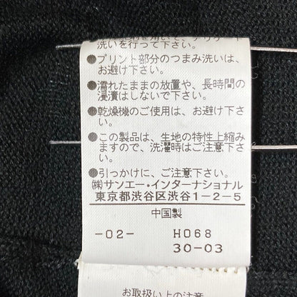 ヴィヴィアンタム ドラゴンスリーブニットジャケット