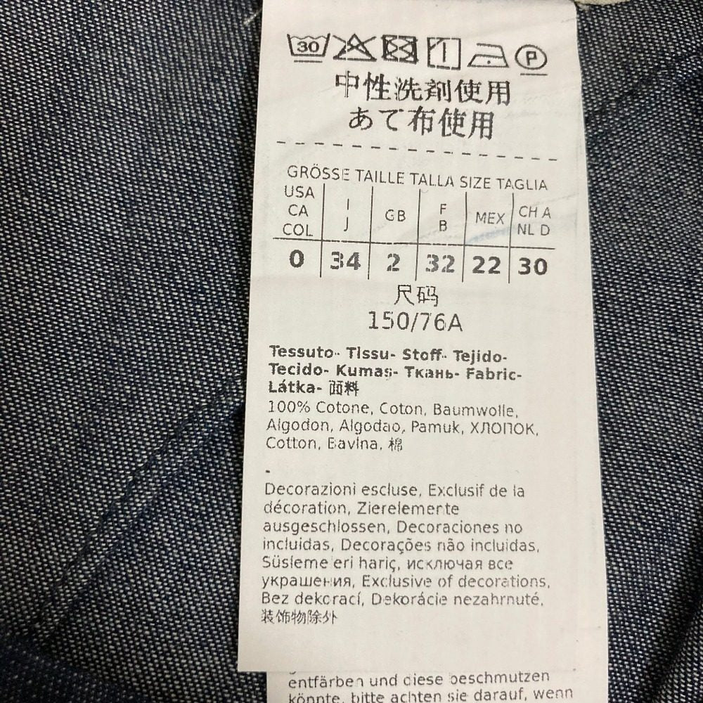 エスマックスマーラ コットンワンピース