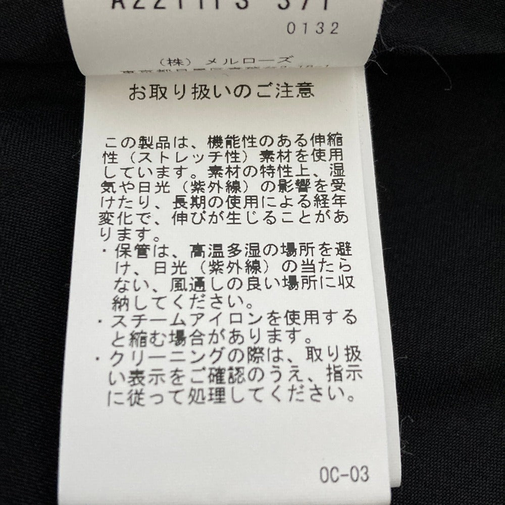 インゲボルグ フレアロングスカート