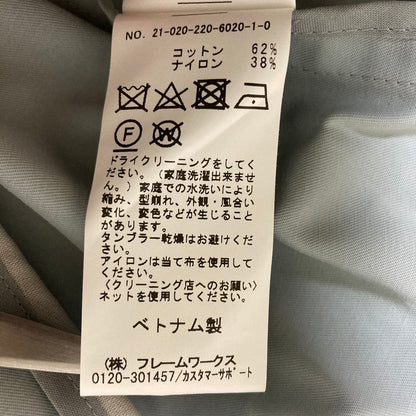 フレームワーク LUDIAステンカラーコート