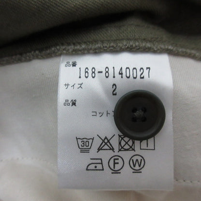 イレーヴ コットンワイドパンツ