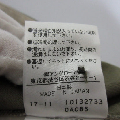イレーヴ コットンワイドパンツ