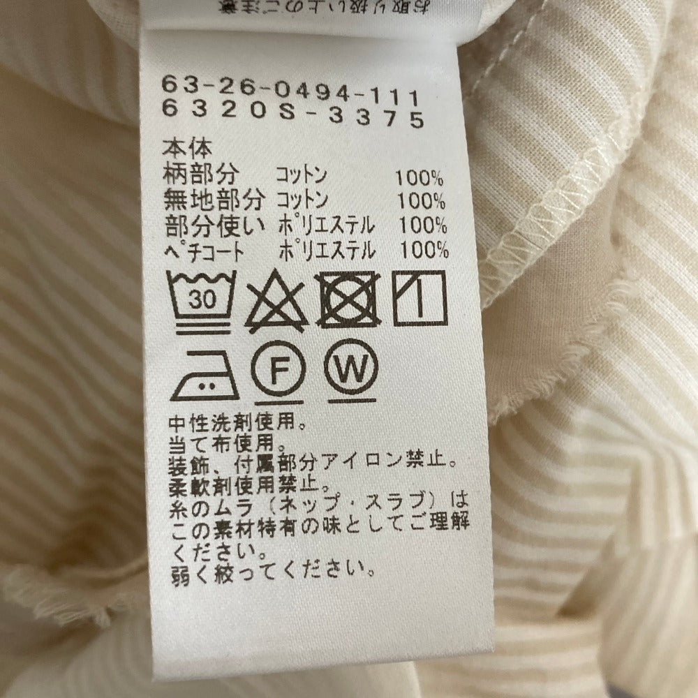 レイビームス ストライプロングワンピース