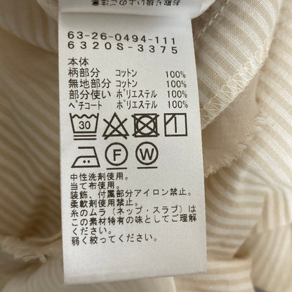 レイビームス ストライプロングワンピース