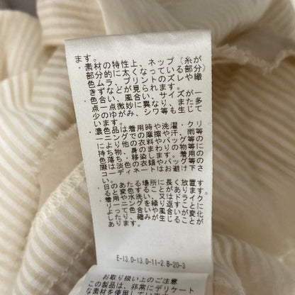 レイビームス ストライプロングワンピース