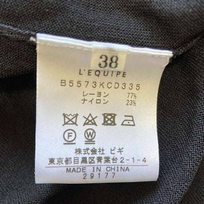 レキップヨシエイナバ ニットカーディガン