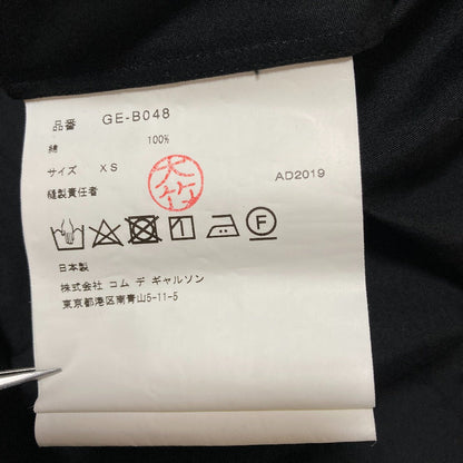 コムデギャルソン ギャザースリーブシャツドレスワンピース