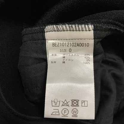 ビアズリー ブークレダンボールベストワイドパンツセットアップ