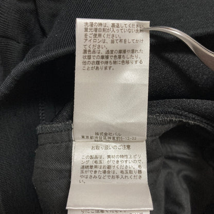 ビアズリー ブークレダンボールベストワイドパンツセットアップ
