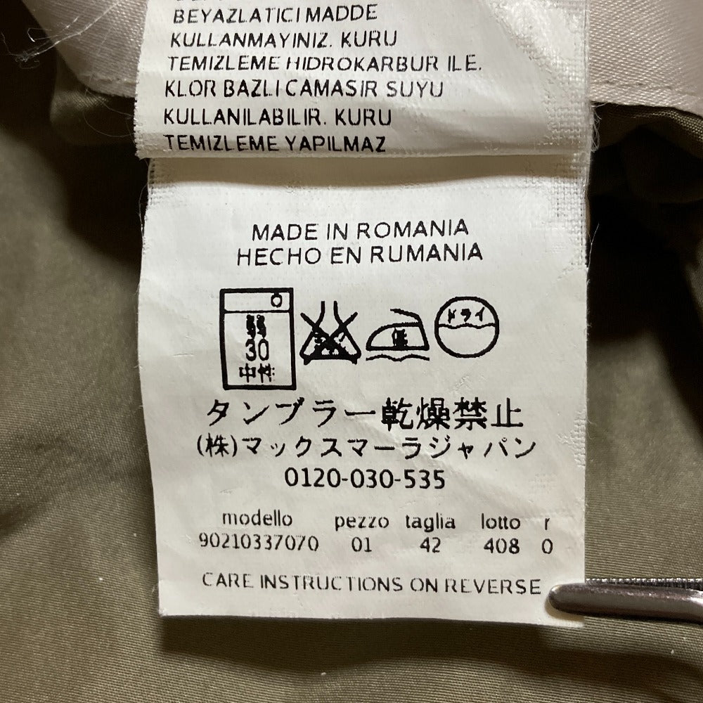 マックスマーラ エス マックスマーラ リバーシブルナイロンコート
