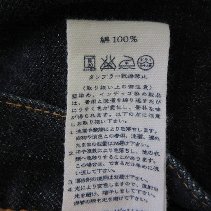 フォーティファイブアール デニムパンツ