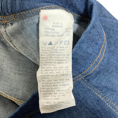 フォーティファイブアール デニムパンツ