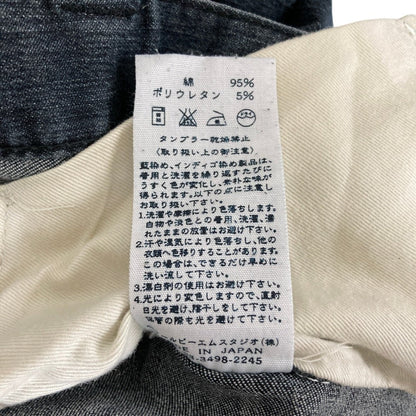 フォーティファイブアールデニムパンツ