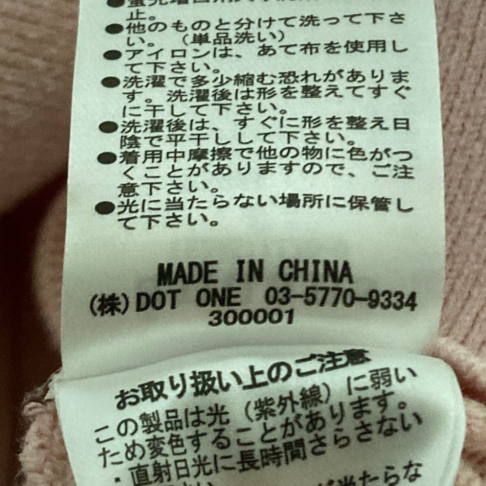 アニュアンス ニットカーディガン